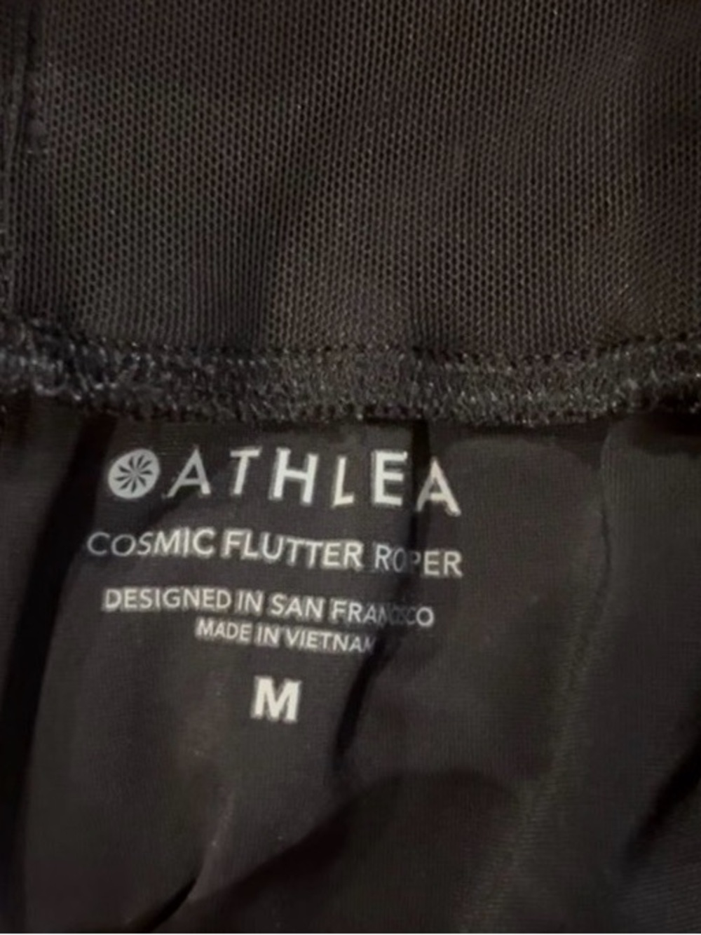 Athleta Black Cosmic Flutter Romper - Picture 3 of 3
